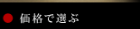 清水焼茶碗